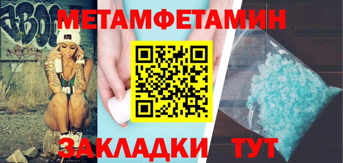 Амфетамин Розовый  Амфетамин  Электросталь  Вход с VPN 