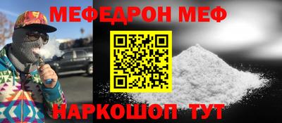 мдпв Жуковский