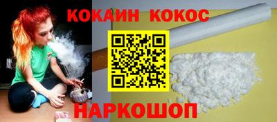 героин Заводоуковск