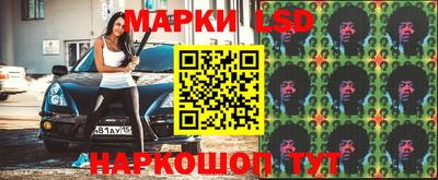 соль курить ск Ипатово