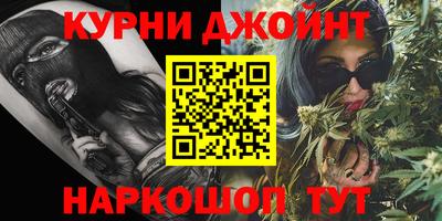 марки nbome Ирбит