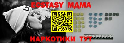 соль курить ск Ипатово