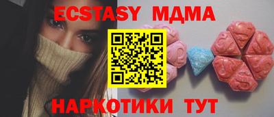 соль курить ск Ипатово