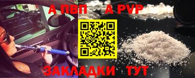 круглые Заволжье