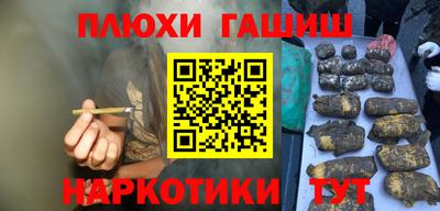 героин Заводоуковск