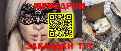 соль курить ск Ипатово