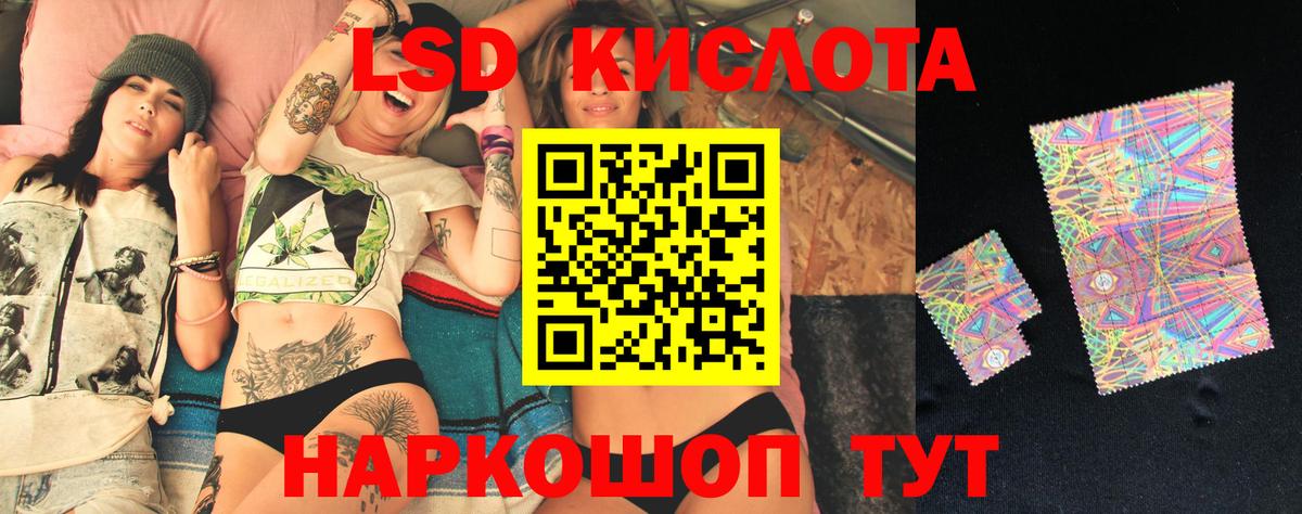 Электросталь  LSD-25 экстази ecstasy  Вход с VPN 