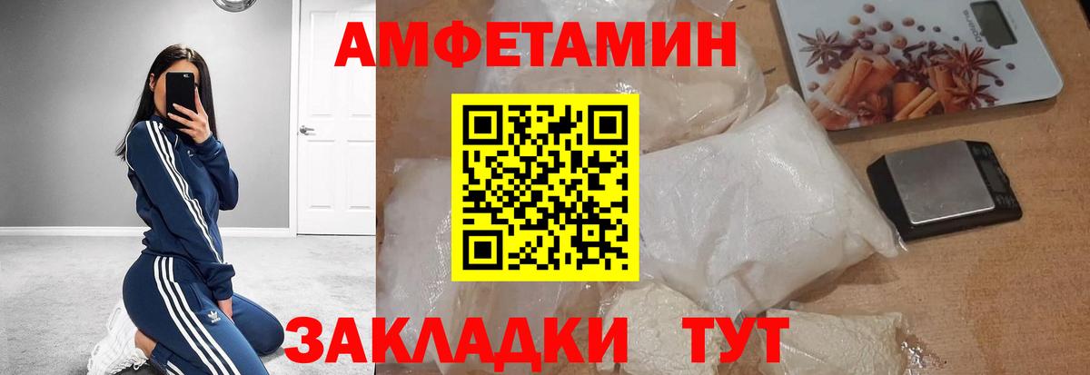 Первитин пудра  Первитин пудра  Электросталь  Вход с VPN 