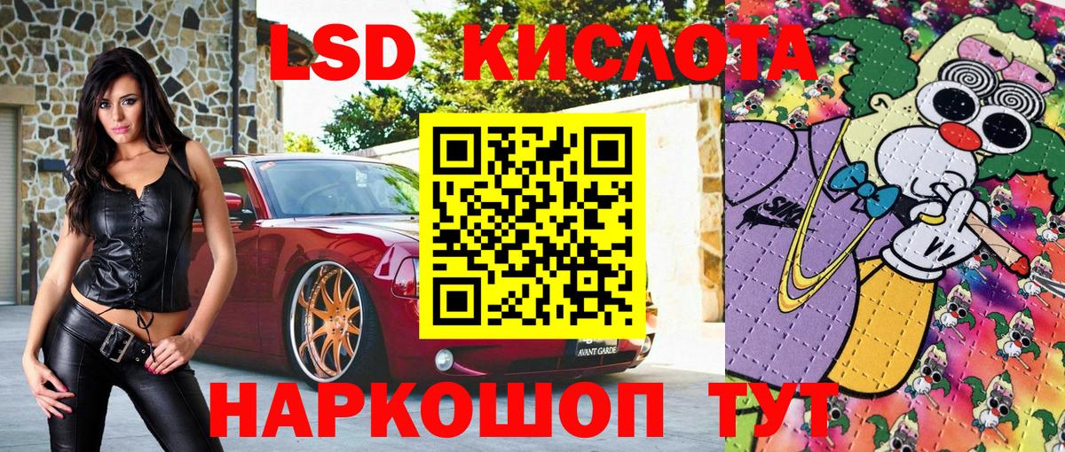Электросталь  Наркотические марки 1,8мг  Вход с VPN 