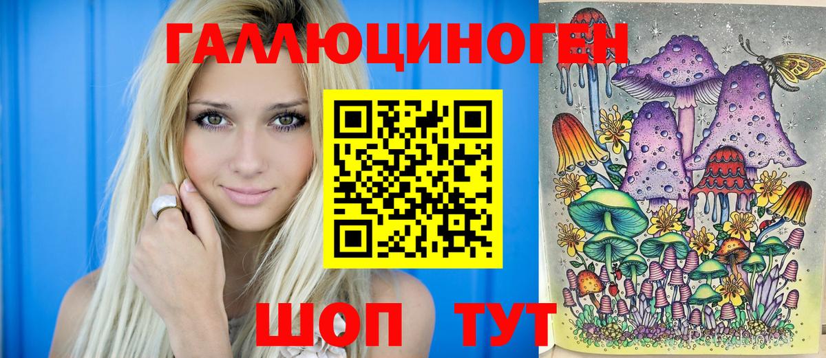 Галлюциногенные грибы Magic Shrooms Электросталь