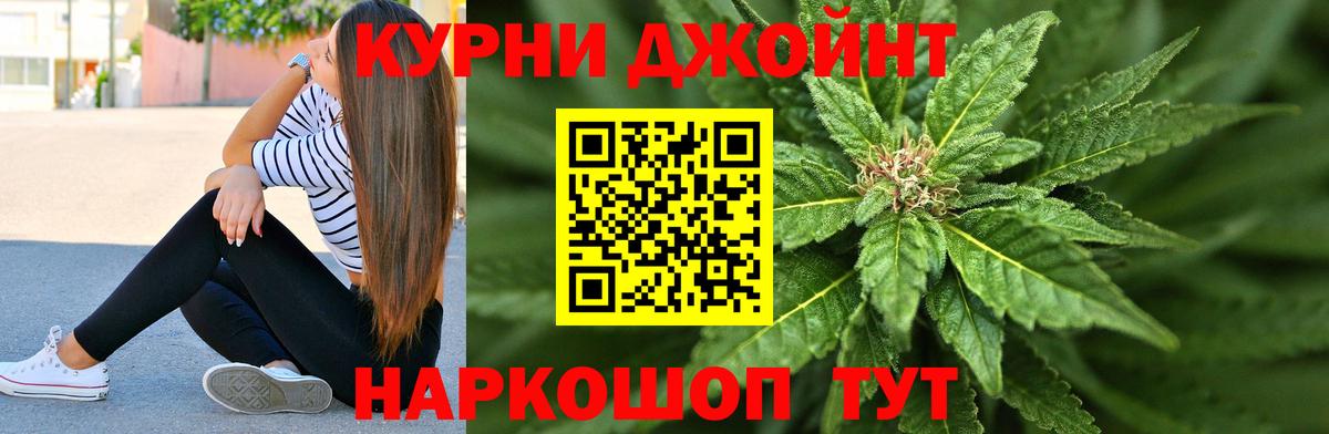 Бошки Шишки Ganja  Бошки марихуана OG Kush  Канабис сатива  Каннабис Bruce Banner  Вход с VPN  Электросталь 