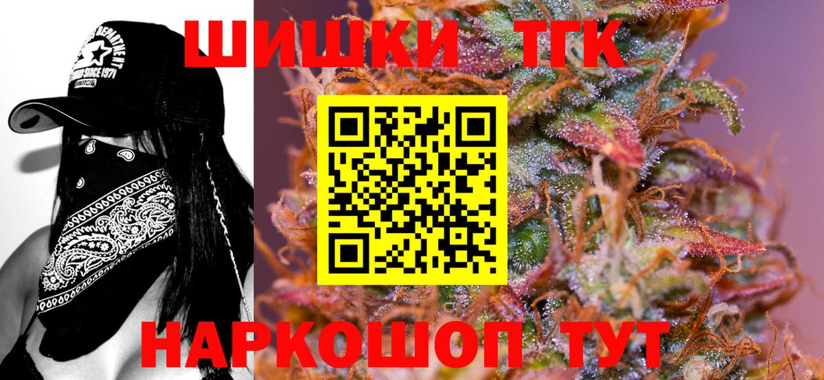 Марихуана семена Электросталь